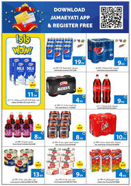 Ajman Market catalogue week 35 Page 16
