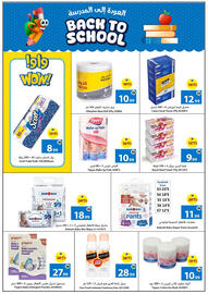 Ajman Market catalogue week 35 Page 24