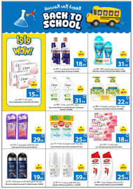 Ajman Market catalogue week 35 Page 28