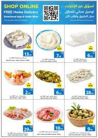 Ajman Market catalogue week 35 Page 3