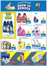 Ajman Market catalogue week 35 Page 31