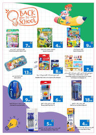 Ajman Market catalogue week 35 Page 35
