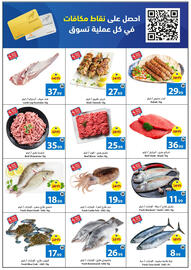 Ajman Market catalogue week 35 Page 5