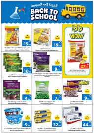 Ajman Market catalogue week 35 Page 8