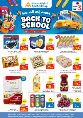 Ajman Market catalogue (valid until 3-09)