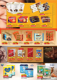 Alaswaq Alwatania catalogue Page 15