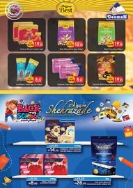 Alaswaq Alwatania catalogue Page 17