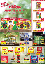 Alaswaq Alwatania catalogue Page 19