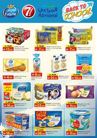 Alaswaq Alwatania catalogue Page 2