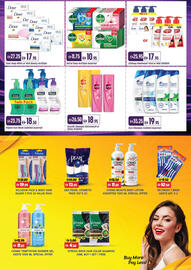Alaswaq Alwatania catalogue Page 27