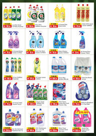 Alaswaq Alwatania catalogue Page 30