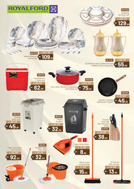 Alaswaq Alwatania catalogue Page 35