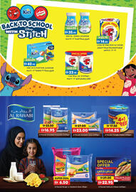 Alaswaq Alwatania catalogue Page 8