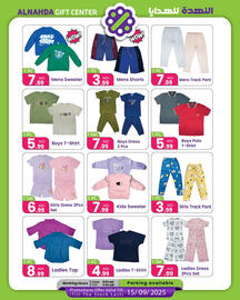 Al Nahda Gift Center catalogue Page 3