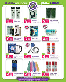 Al Nahda Gift Center catalogue Page 4