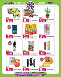 Al Nahda Gift Center catalogue Page 5