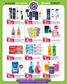 Al Nahda Gift Center catalogue Page 7