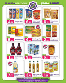 Al Nahda Gift Center catalogue Page 8