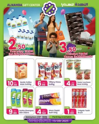 Al Nahda Gift Center catalogue (valid until 15-09)
