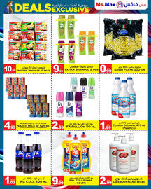 Ms Max catalogue Page 4
