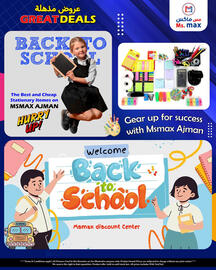 Ms Max catalogue Page 6