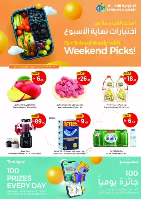 Union Coop catalogue (valid until 31-08)