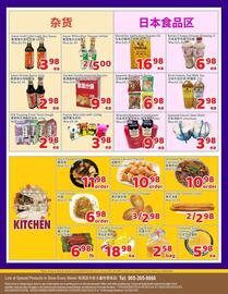 Foody Mart flyer week 35 Page 4