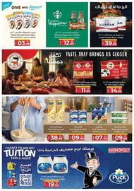 Kenz Hypermarket catalogue Page 19