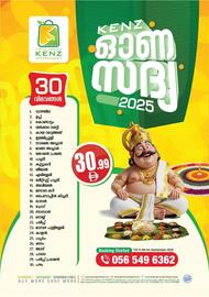 Kenz Hypermarket catalogue Page 8