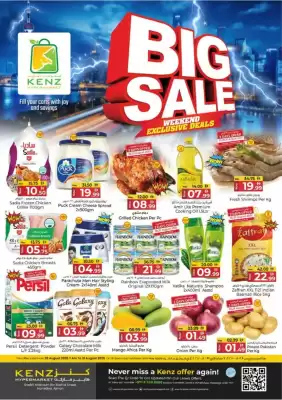 Kenz Hypermarket catalogue (valid until 31-08)