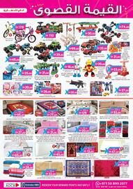 KM Trading catalogue week 35 Page 2