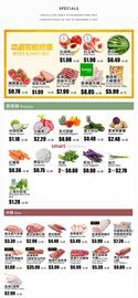 Rice World Supermarket flyer week 35 Page 1