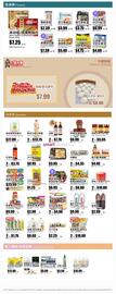 Rice World Supermarket flyer week 35 Page 2