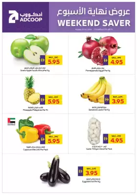 Abu Dhabi Coop catalogue (valid until 31-08)