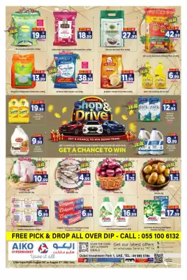 AIKO HYPERMARKET catalogue
