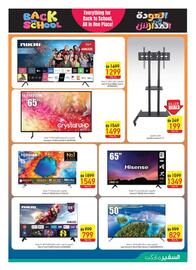 Safeer Market catalogue week 35 Page 27