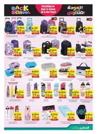 Safeer Market catalogue week 35 Page 33