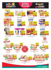 Safeer Market catalogue week 35 Page 5