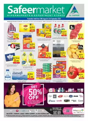 Safeer Market catalogue (valid until 3-09)