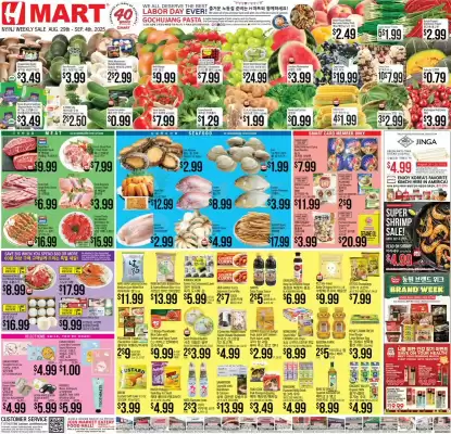 Hmart Weekly Ad (valid until 4-09)
