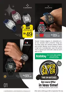 Nesto catalogue