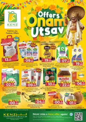 Kenz Hypermarket catalogue (valid until 3-09)