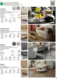 Folleto IKEA Página 15