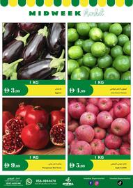 Istanbul Supermarket catalogue Page 2