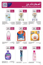 Carrefour catalogue Page 18