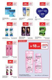 Carrefour catalogue Page 20