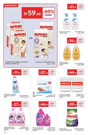 Carrefour catalogue Page 23