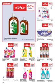 Carrefour catalogue Page 25