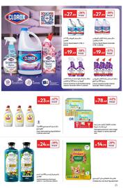 Carrefour catalogue Page 26