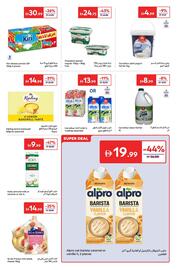 Carrefour catalogue Page 5